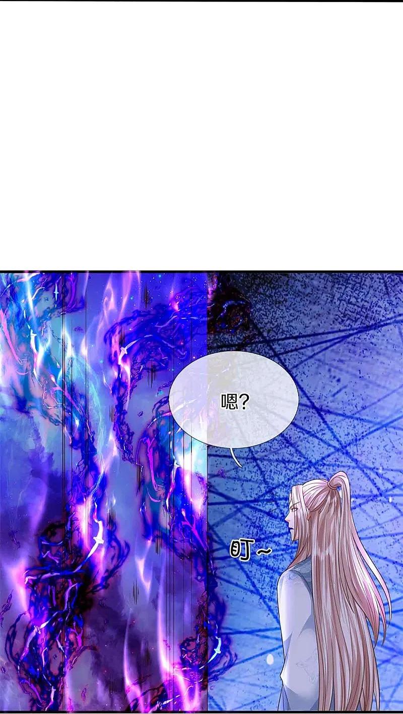 第375话大批魔族，拜见师祖-仙尊奶爸当赘婿-传奇漫业（第14张）