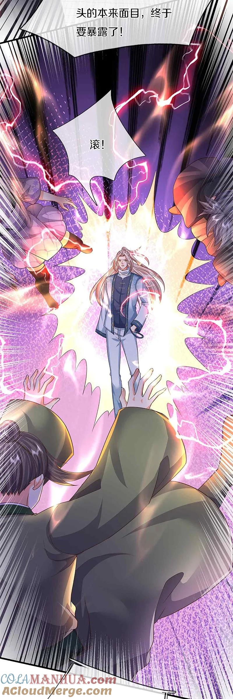 第375话大批魔族，拜见师祖-仙尊奶爸当赘婿-传奇漫业（第22张）