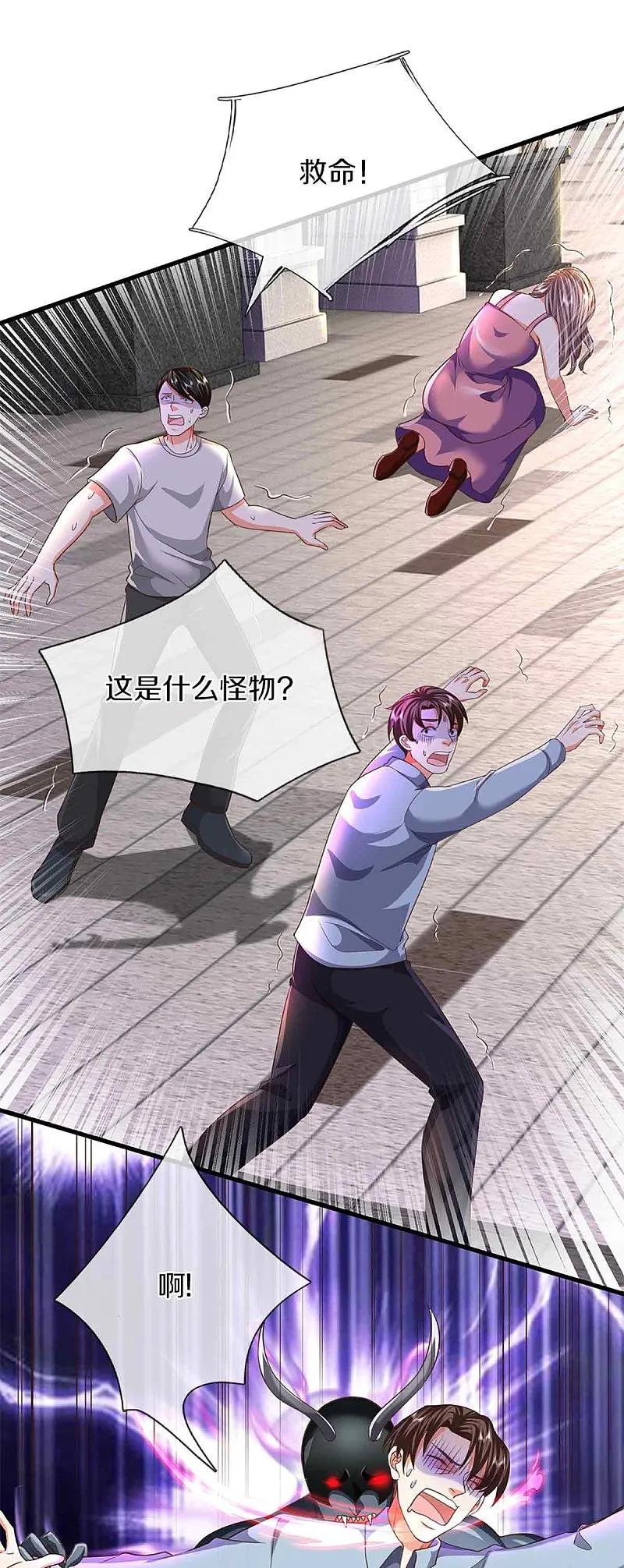 第375话大批魔族，拜见师祖-仙尊奶爸当赘婿-传奇漫业（第18张）