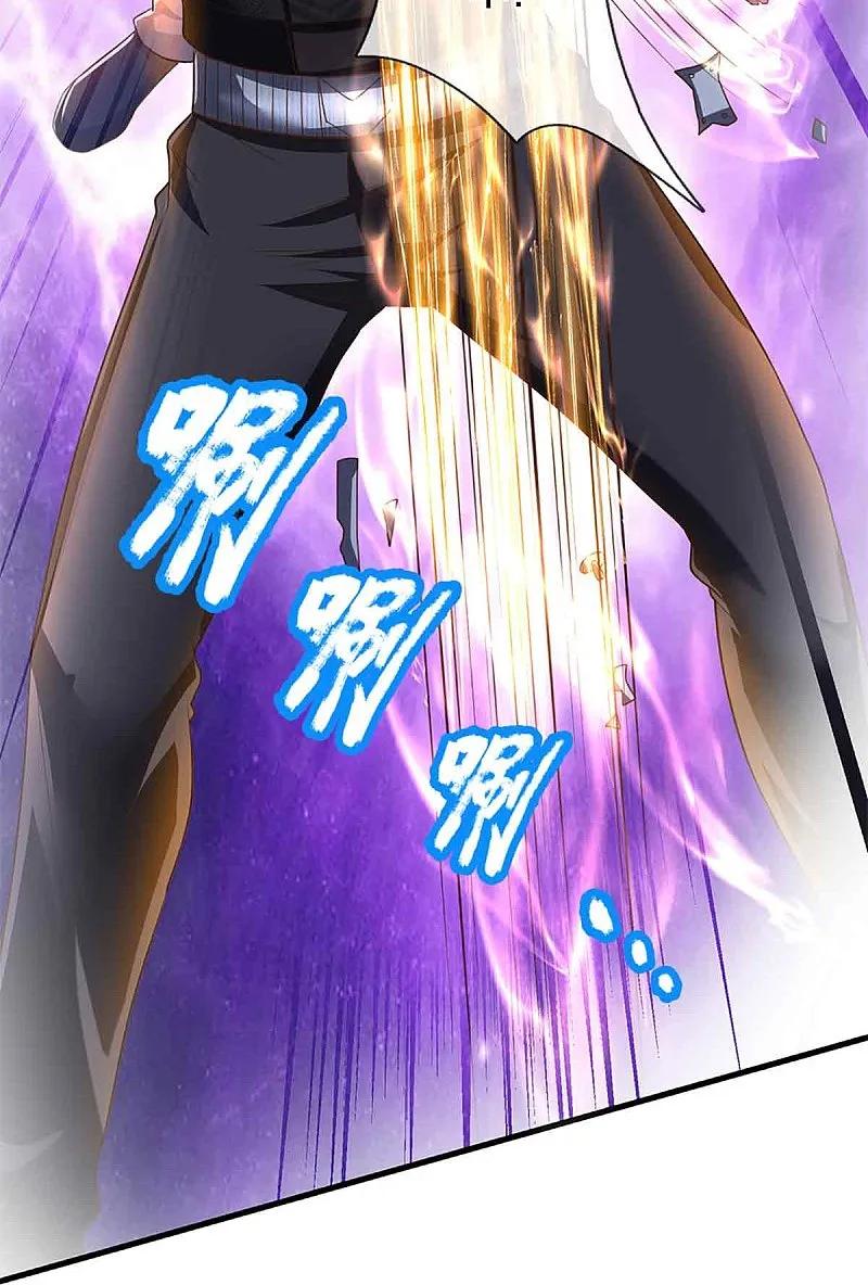 第375话大批魔族，拜见师祖-仙尊奶爸当赘婿-传奇漫业（第11张）