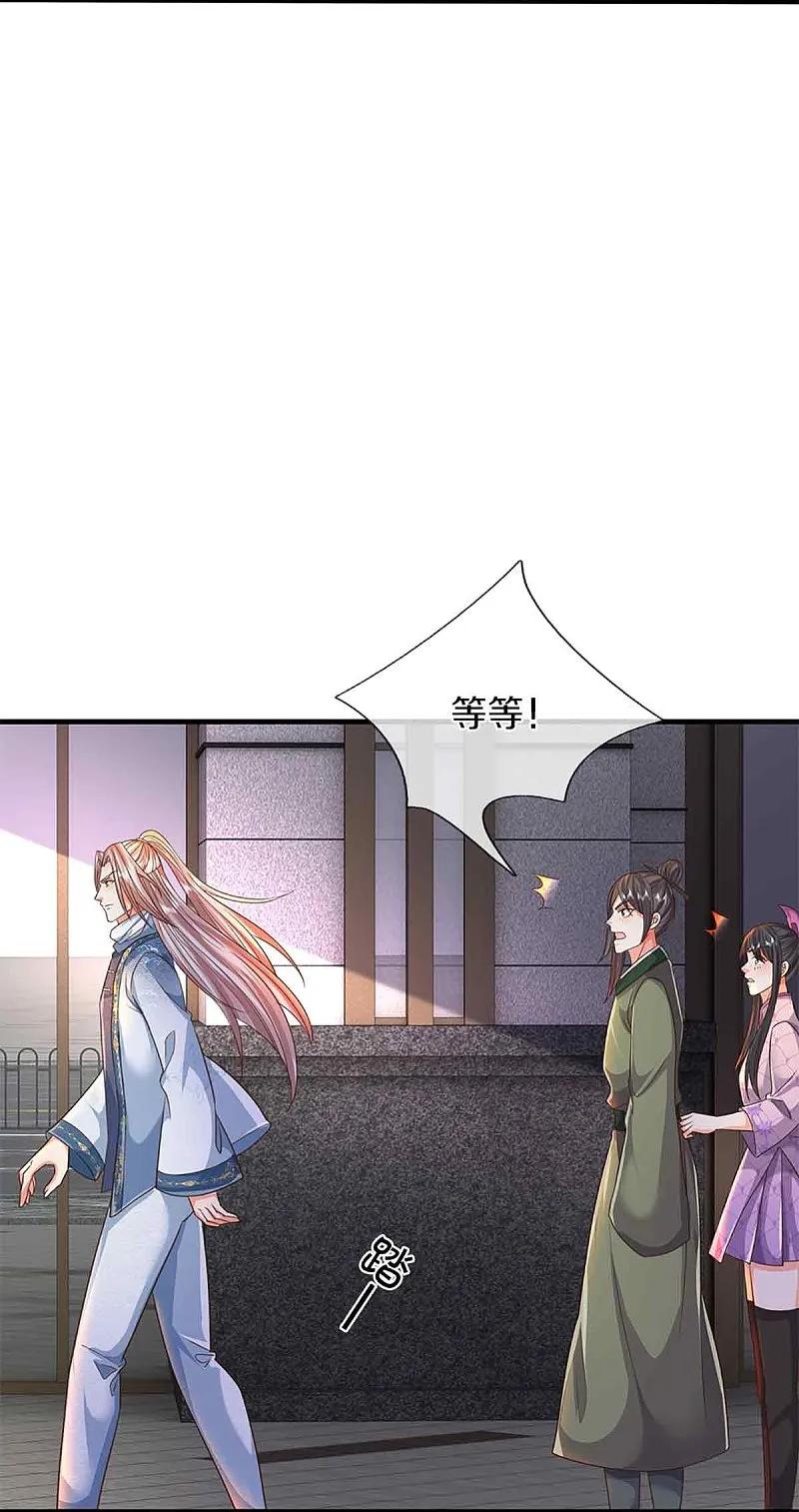 第375话大批魔族，拜见师祖-仙尊奶爸当赘婿-传奇漫业（第20张）