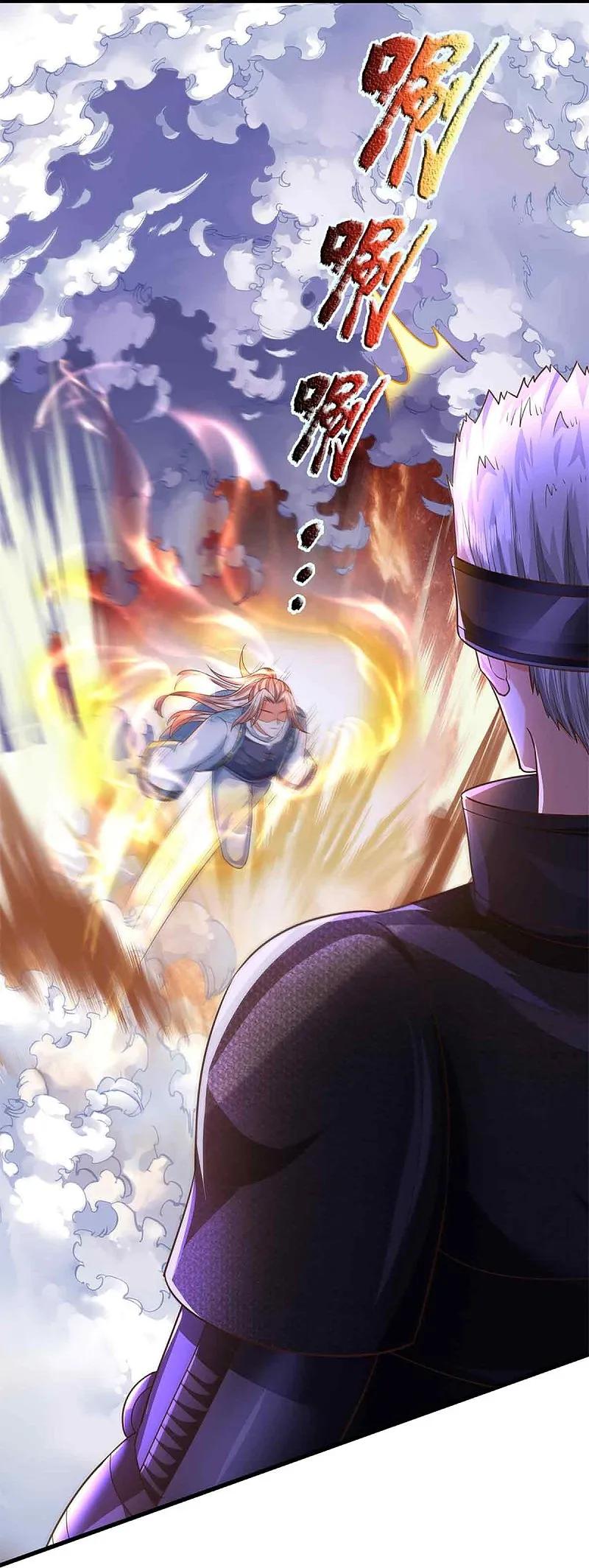 第375话大批魔族，拜见师祖-仙尊奶爸当赘婿-传奇漫业（第6张）