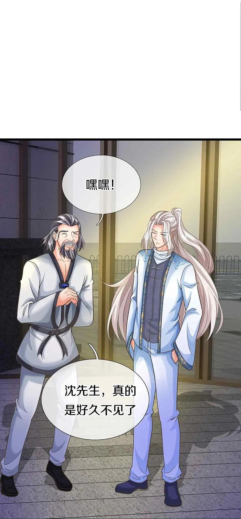 第375话大批魔族，拜见师祖-仙尊奶爸当赘婿-传奇漫业（第36张）