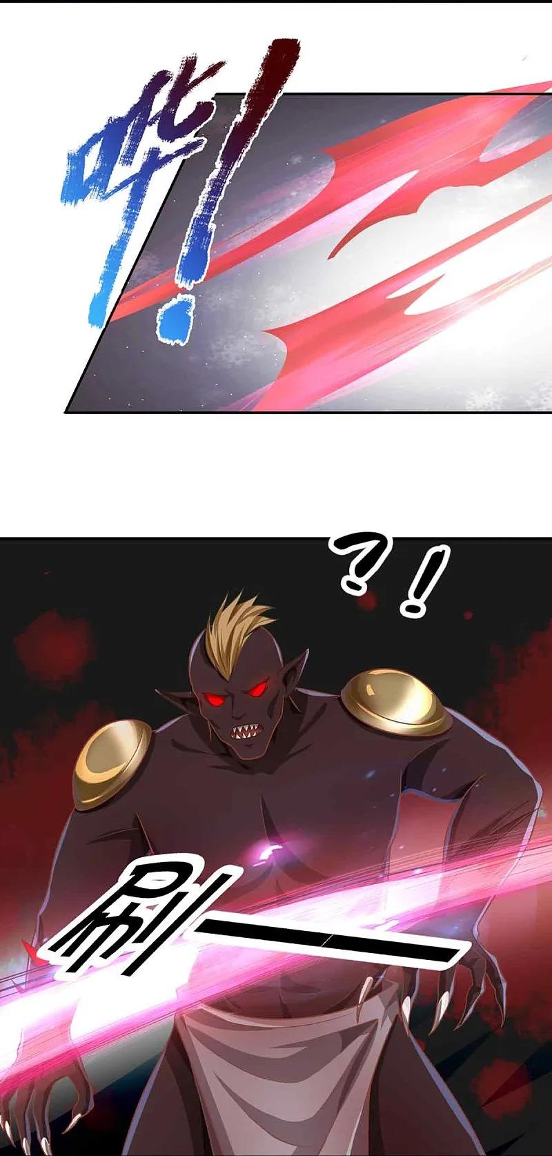 第376话魔族肃清，一个不留-仙尊奶爸当赘婿-传奇漫业（第18张）