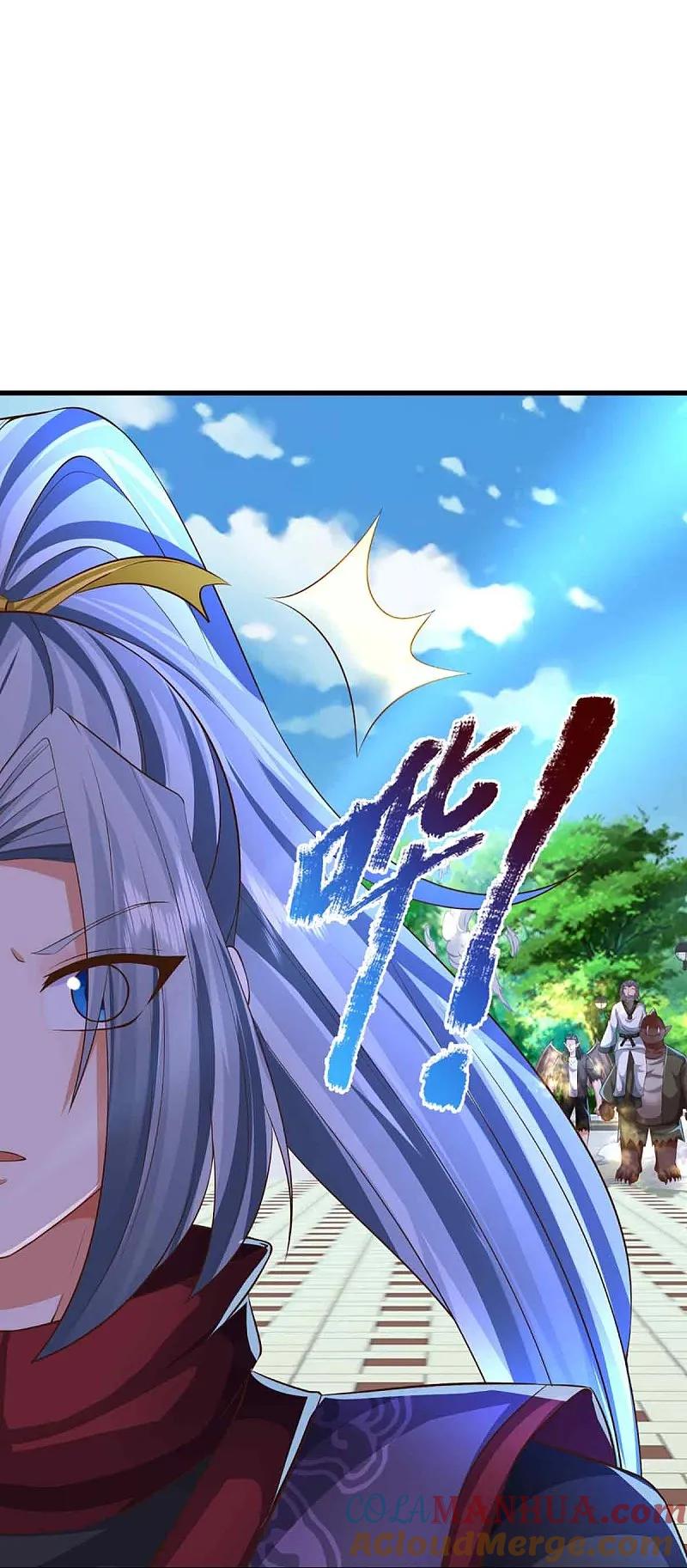 第376话魔族肃清，一个不留-仙尊奶爸当赘婿-传奇漫业（第7张）