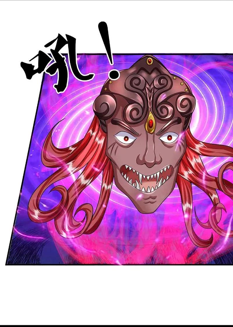 第377话魔皇现世，地球毁灭-仙尊奶爸当赘婿-传奇漫业（第6张）