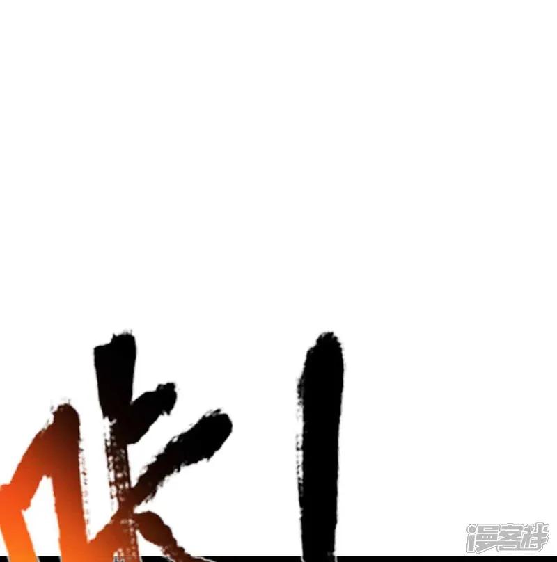 第378话大义凛然，牺牲自己-仙尊奶爸当赘婿-传奇漫业（第27张）