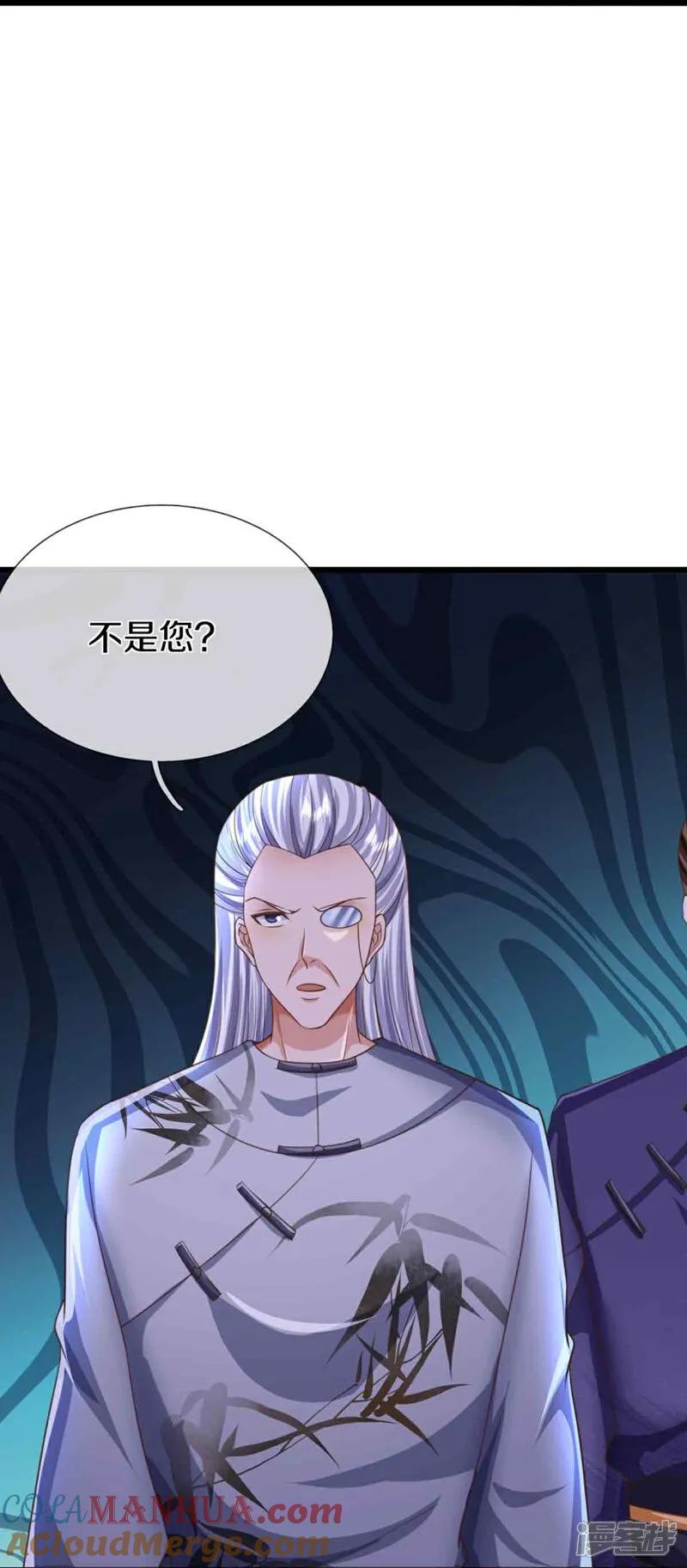 第378话大义凛然，牺牲自己-仙尊奶爸当赘婿-传奇漫业（第13张）