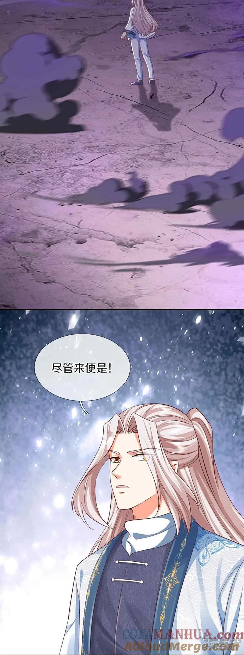 第379话魔身千万，尽管来便是-仙尊奶爸当赘婿-传奇漫业（第5张）