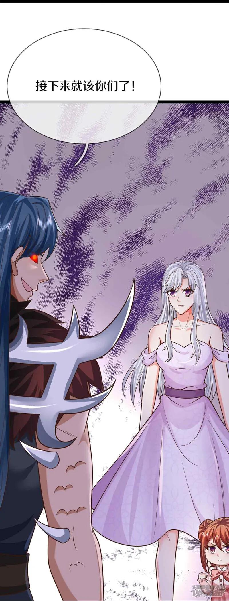 第380话不愧师母，竟这么强-仙尊奶爸当赘婿-传奇漫业（第11张）