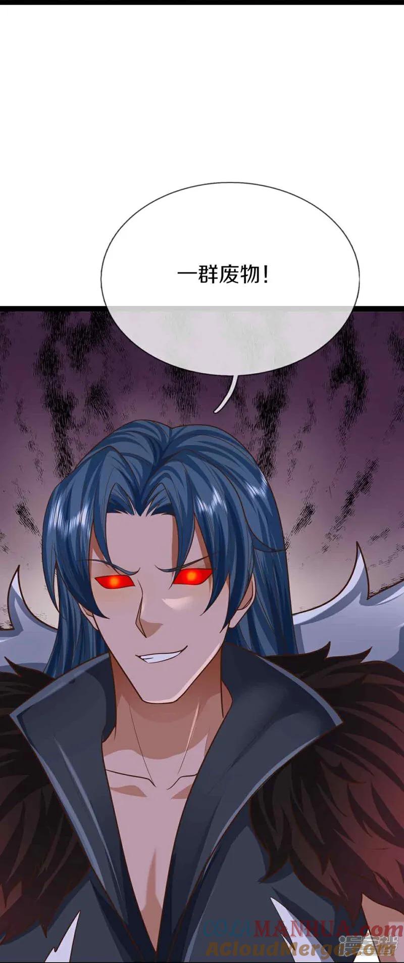 第380话不愧师母，竟这么强-仙尊奶爸当赘婿-传奇漫业（第10张）