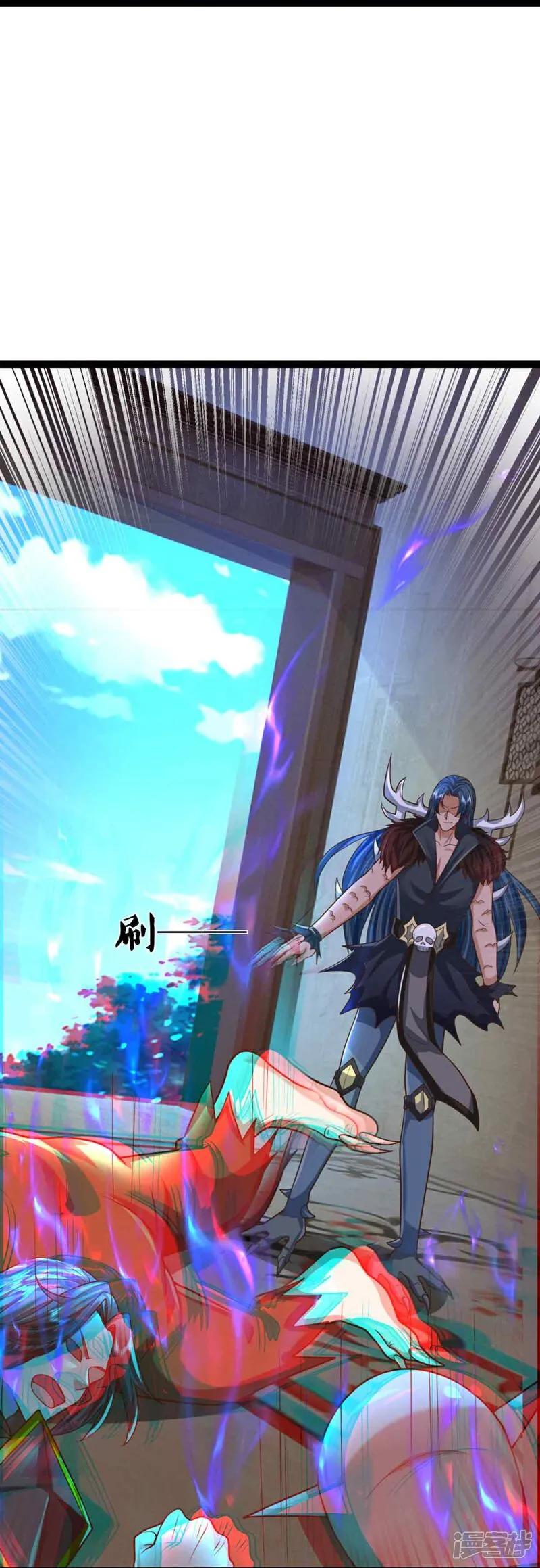 第380话不愧师母，竟这么强-仙尊奶爸当赘婿-传奇漫业（第9张）