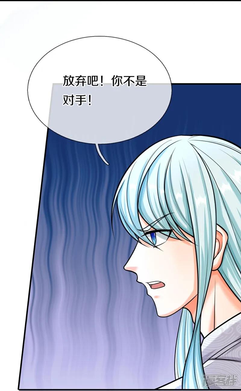 第381话你逼我的，生命流逝-仙尊奶爸当赘婿-传奇漫业（第21张）