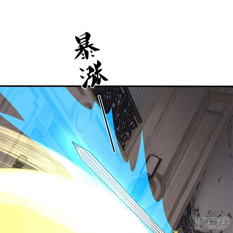 第382话才不怕你，感受不到-仙尊奶爸当赘婿-传奇漫业（第5张）