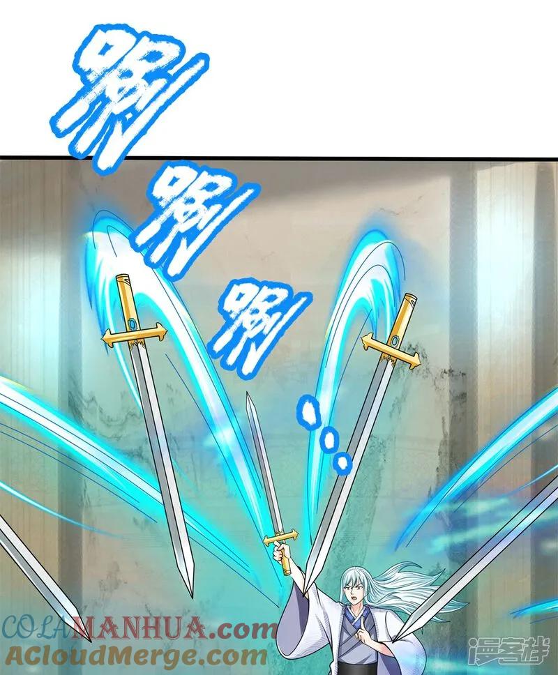 第382话才不怕你，感受不到-仙尊奶爸当赘婿-传奇漫业（第9张）