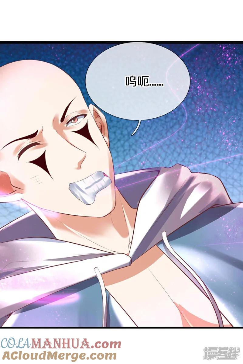 第383话我们没死，真言法则-仙尊奶爸当赘婿-传奇漫业（第4张）