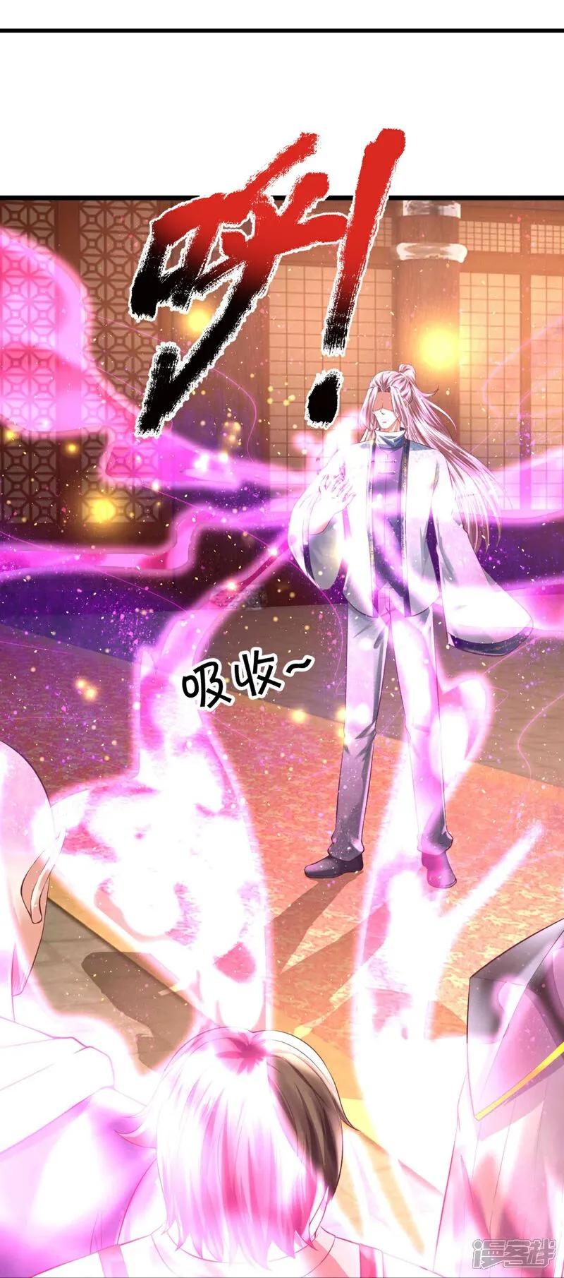 第383话我们没死，真言法则-仙尊奶爸当赘婿-传奇漫业（第6张）