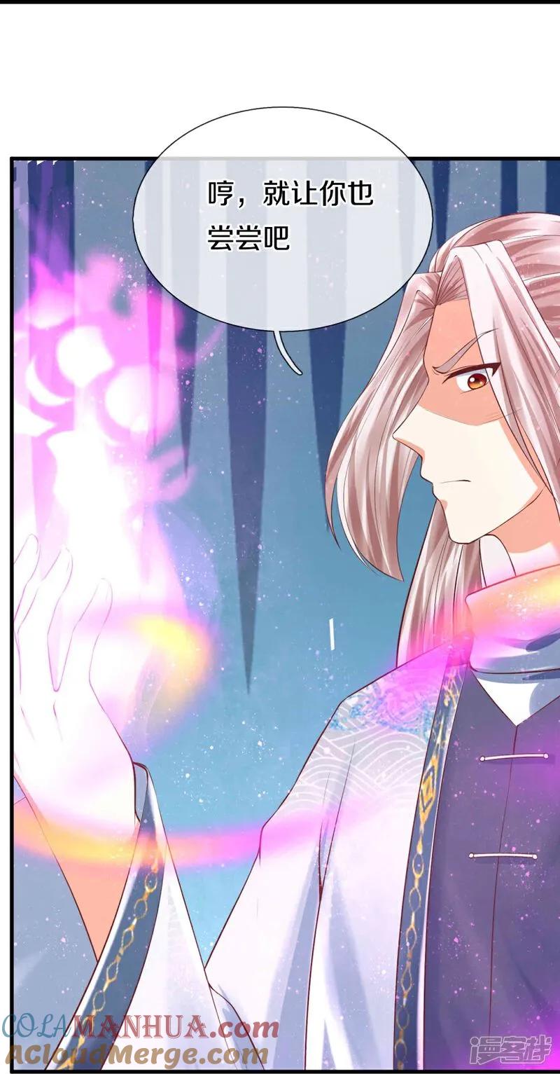 第383话我们没死，真言法则-仙尊奶爸当赘婿-传奇漫业（第19张）
