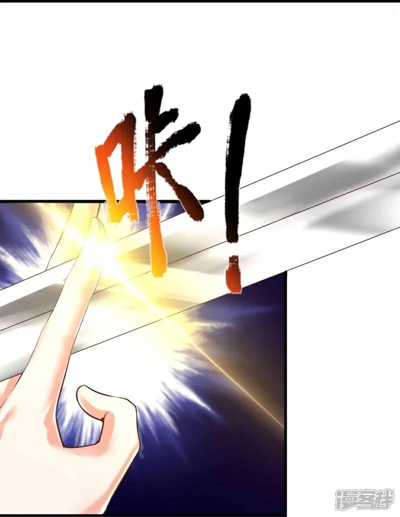 第383话我们没死，真言法则-仙尊奶爸当赘婿-传奇漫业（第26张）