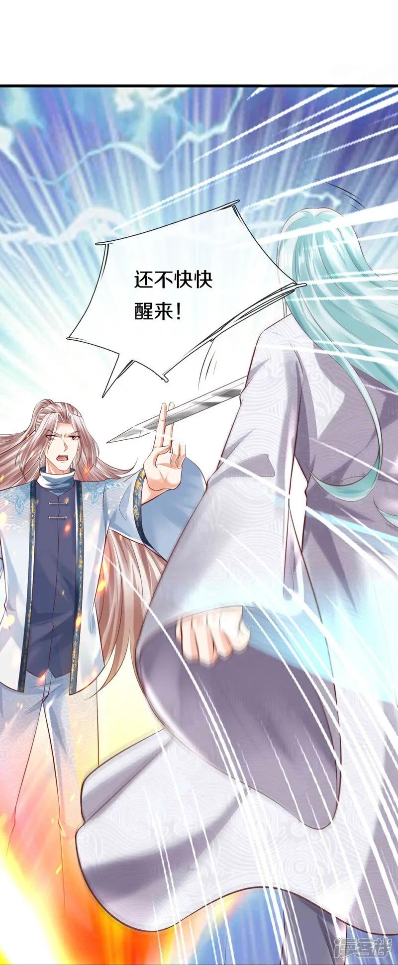 第383话我们没死，真言法则-仙尊奶爸当赘婿-传奇漫业（第27张）