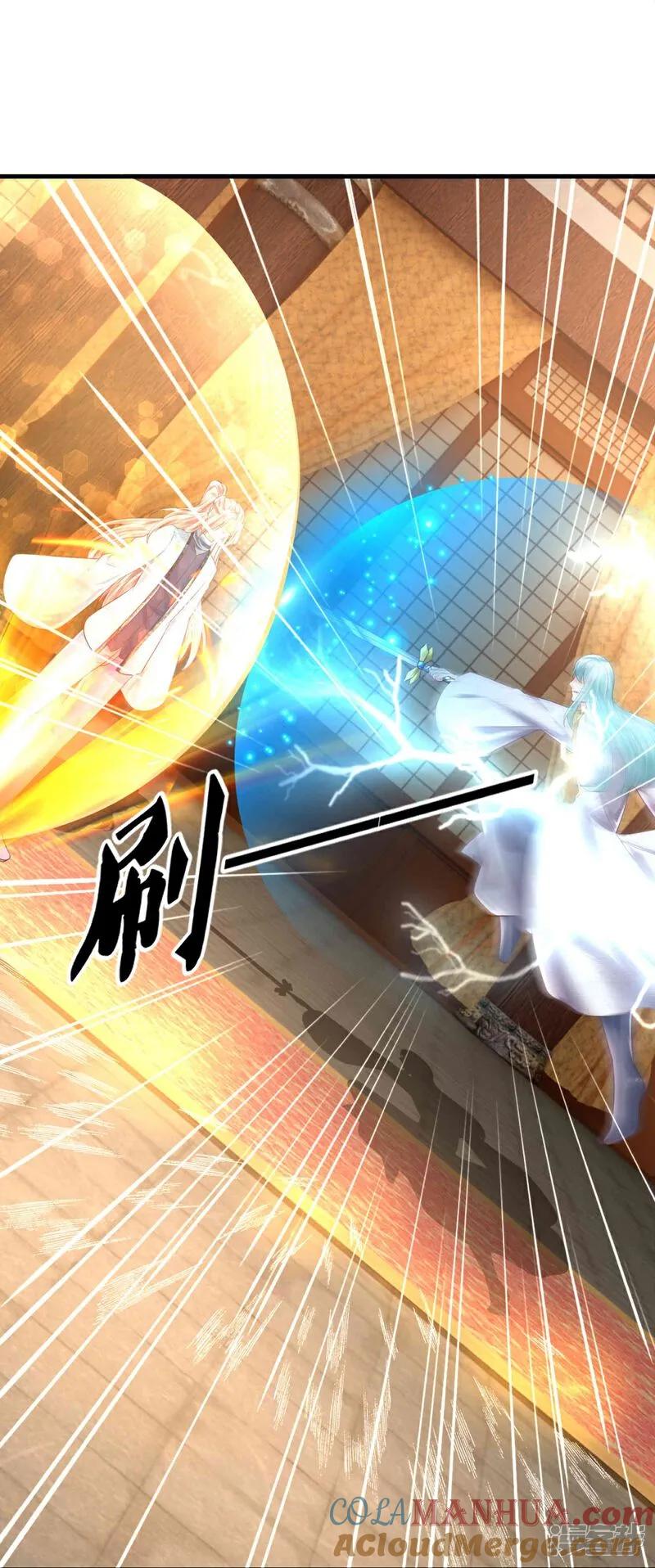 第383话我们没死，真言法则-仙尊奶爸当赘婿-传奇漫业（第25张）