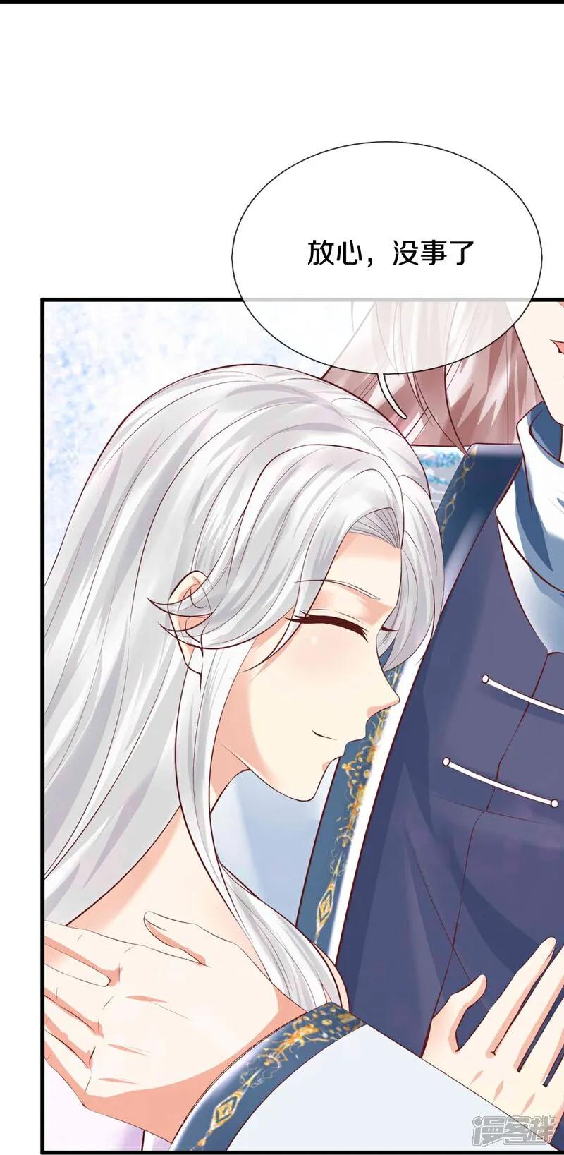 第383话我们没死，真言法则-仙尊奶爸当赘婿-传奇漫业（第15张）