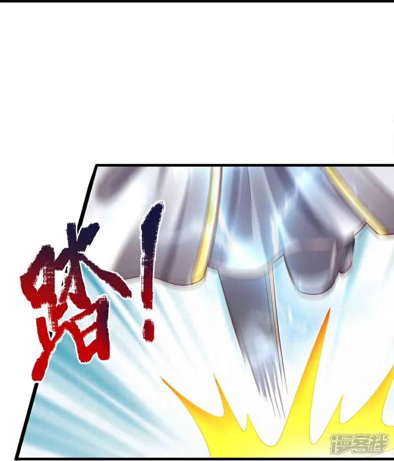 第383话我们没死，真言法则-仙尊奶爸当赘婿-传奇漫业（第24张）