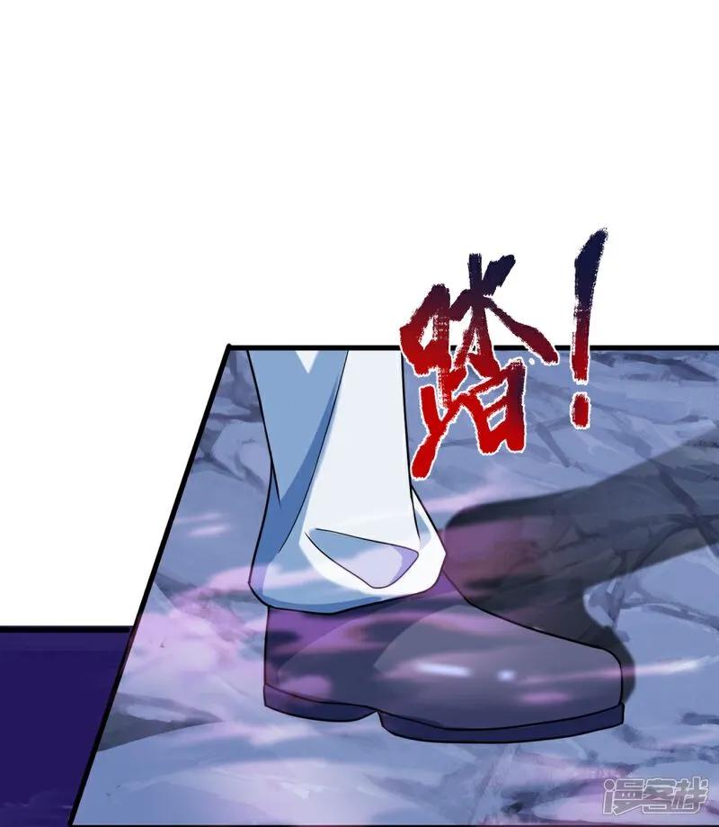 第386话无名小卒，轮着你管-仙尊奶爸当赘婿-传奇漫业（第8张）