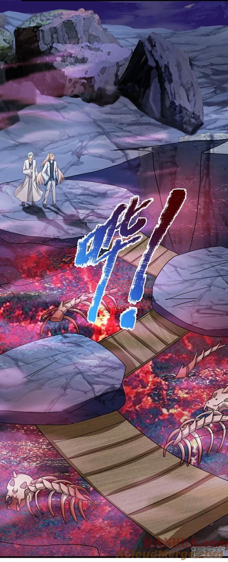 第386话无名小卒，轮着你管-仙尊奶爸当赘婿-传奇漫业（第9张）
