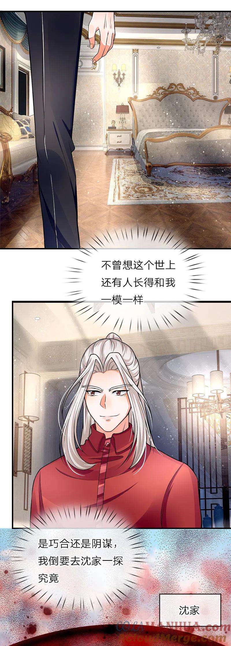 第38话天道轮回，因果有报-仙尊奶爸当赘婿-传奇漫业（第2张）