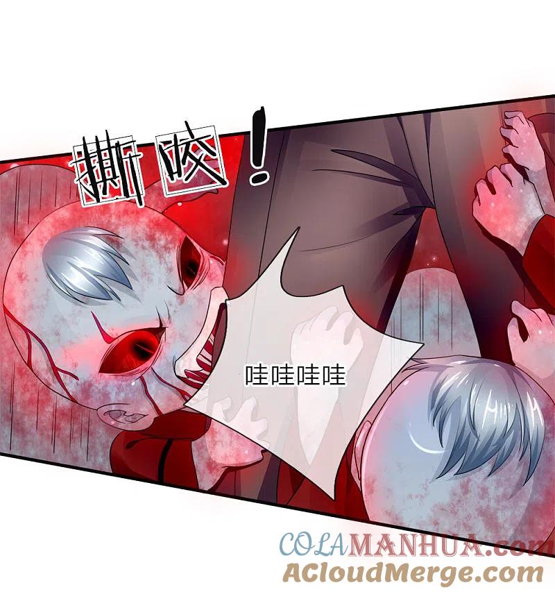第38话天道轮回，因果有报-仙尊奶爸当赘婿-传奇漫业（第9张）