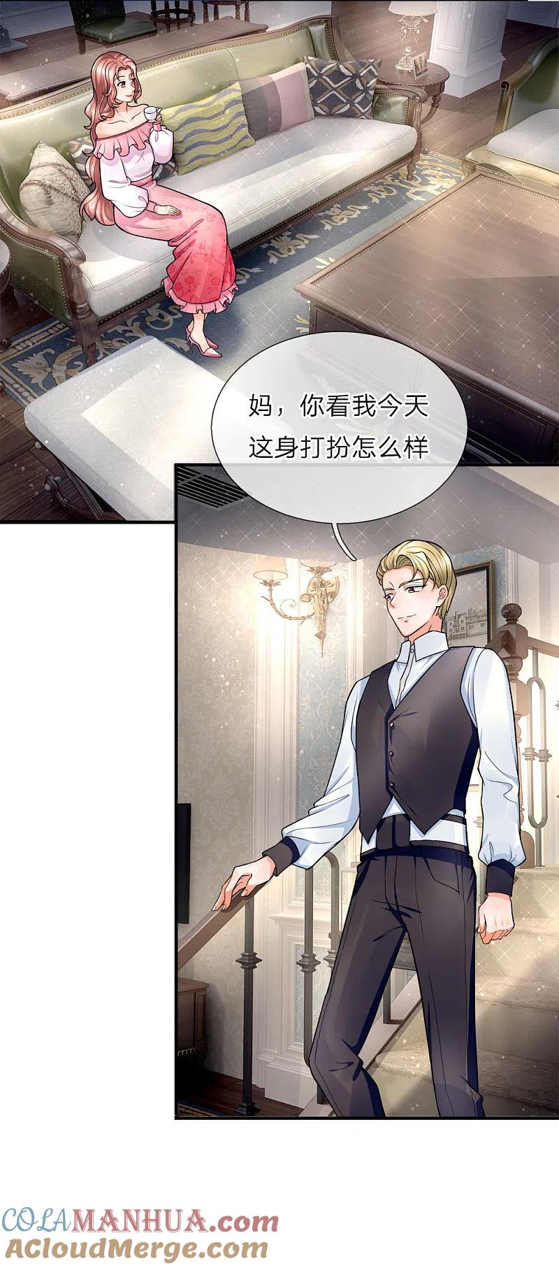 第38话天道轮回，因果有报-仙尊奶爸当赘婿-传奇漫业（第5张）