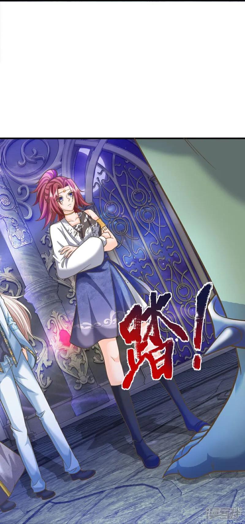 第388话这种气度，有大来头-仙尊奶爸当赘婿-传奇漫业（第12张）