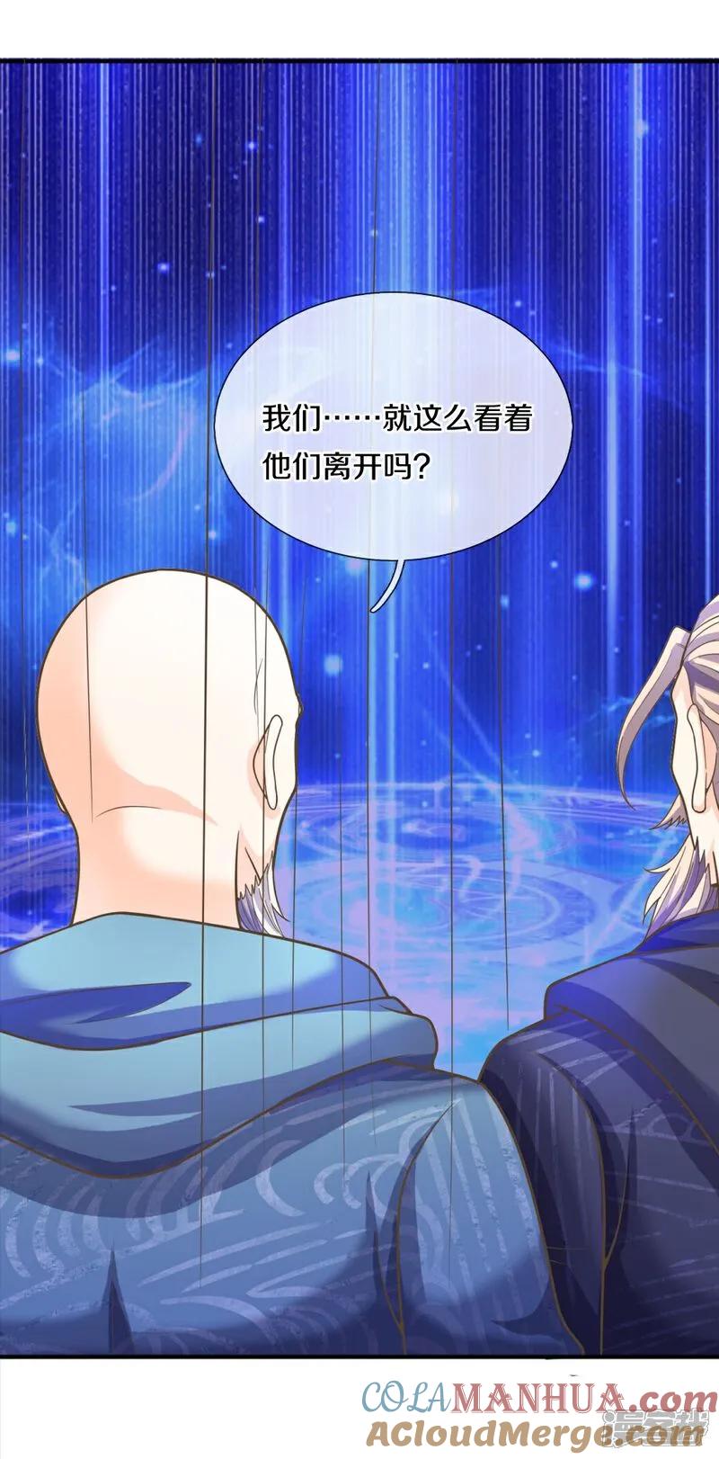 第388话这种气度，有大来头-仙尊奶爸当赘婿-传奇漫业（第4张）