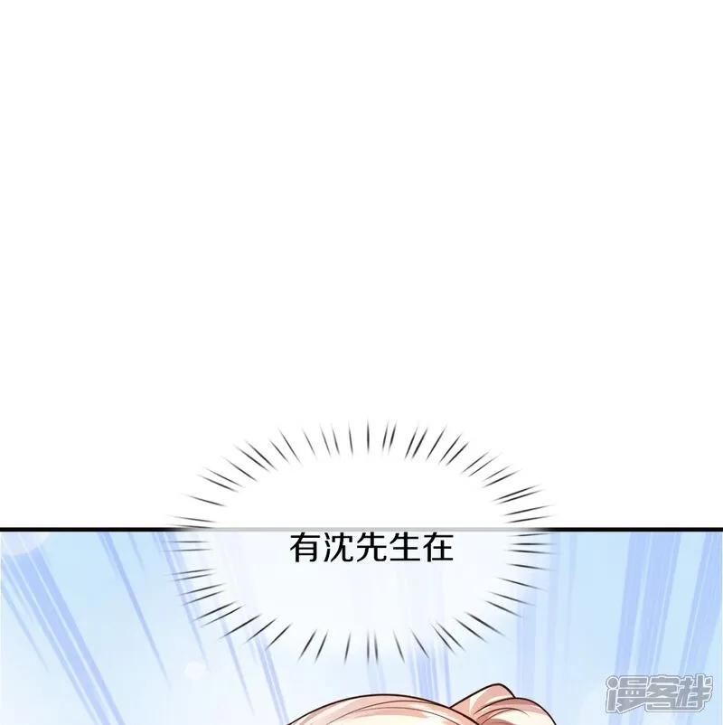 第389话还想狡辩，伪造诏书-仙尊奶爸当赘婿-传奇漫业（第15张）