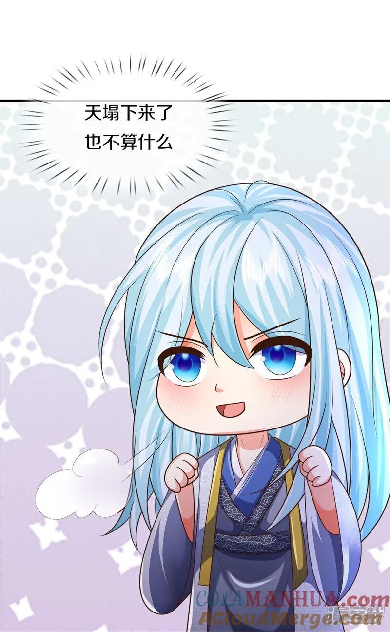 第389话还想狡辩，伪造诏书-仙尊奶爸当赘婿-传奇漫业（第19张）