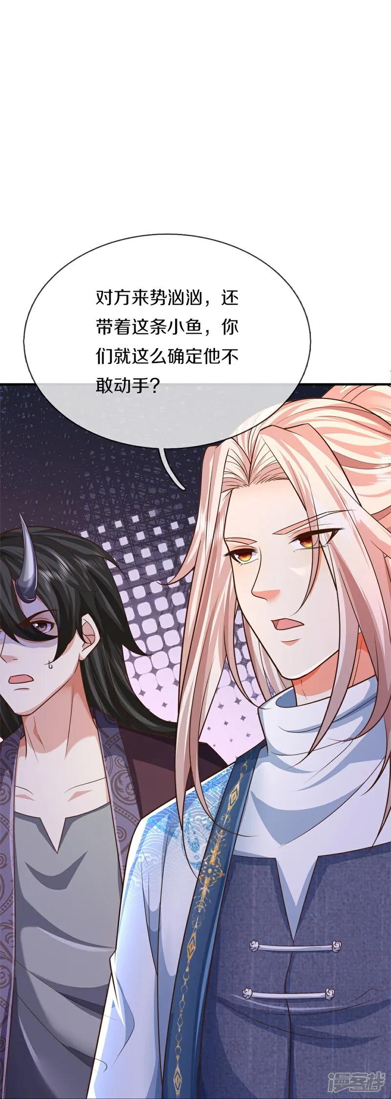 第389话还想狡辩，伪造诏书-仙尊奶爸当赘婿-传奇漫业（第9张）