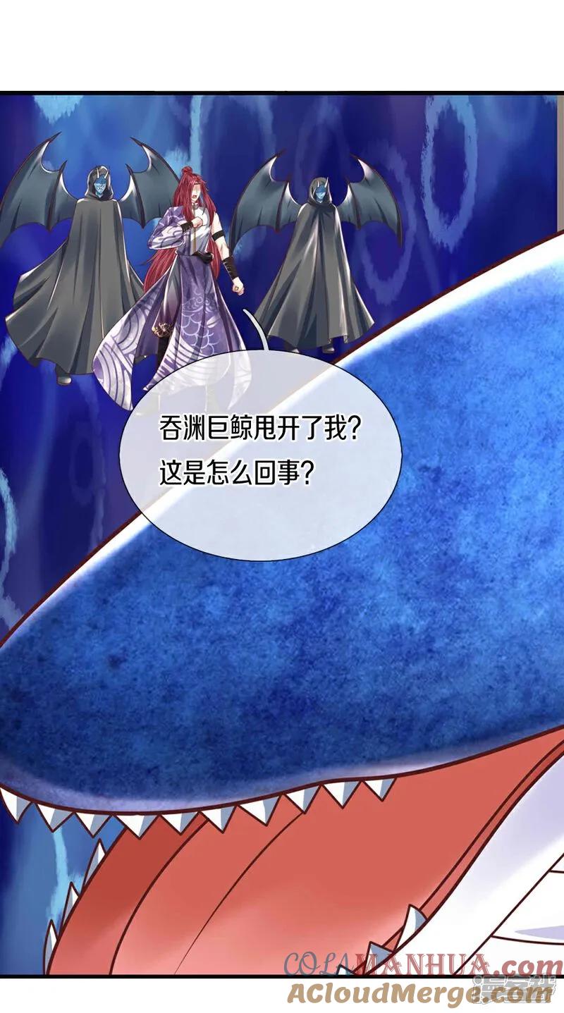 第390话没有背叛，不得造次-仙尊奶爸当赘婿-传奇漫业（第16张）