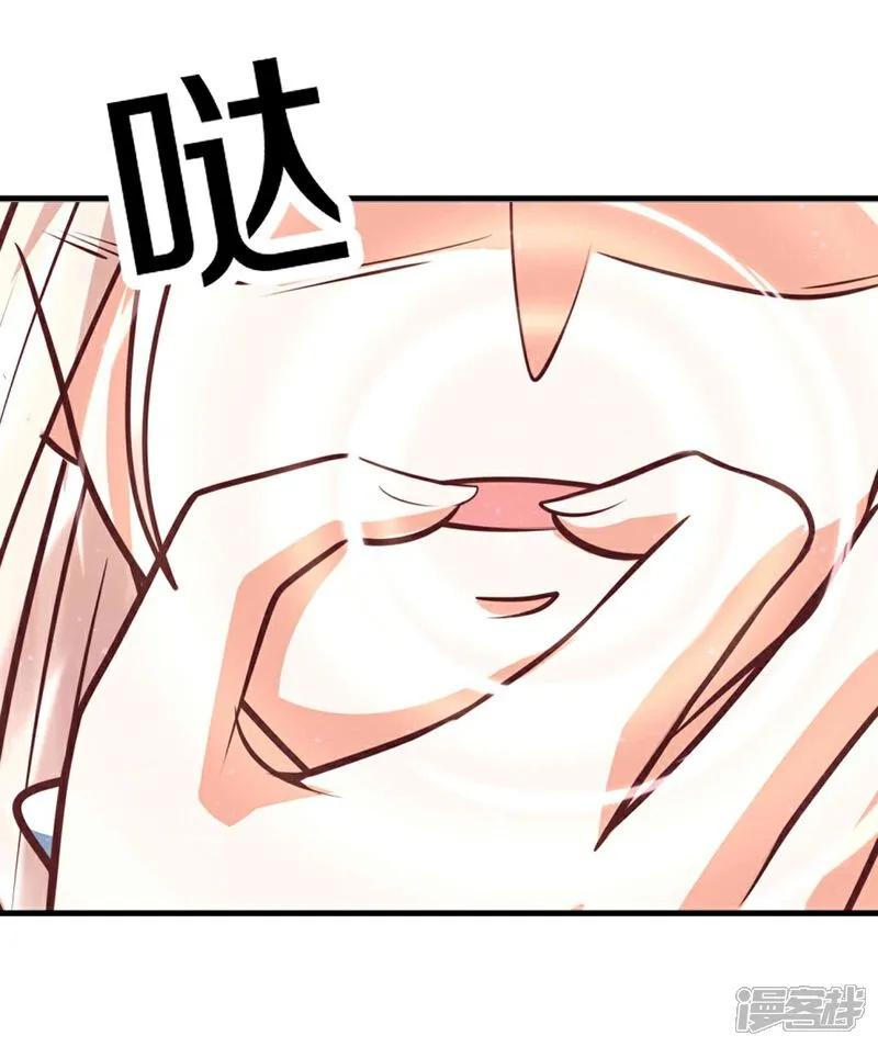 第390话没有背叛，不得造次-仙尊奶爸当赘婿-传奇漫业（第8张）