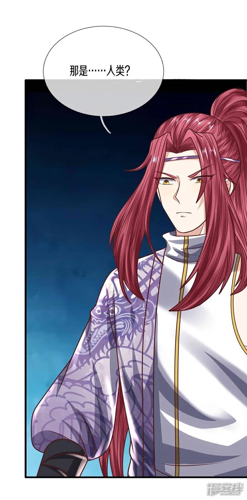 第390话没有背叛，不得造次-仙尊奶爸当赘婿-传奇漫业（第11张）