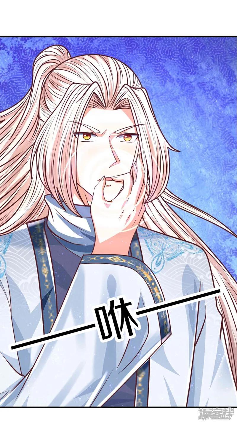 第390话没有背叛，不得造次-仙尊奶爸当赘婿-传奇漫业（第9张）