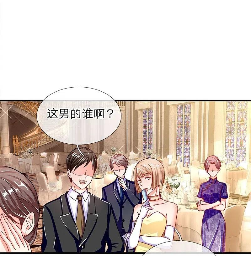 第3话婚礼现场，百般刁难-仙尊奶爸当赘婿-传奇漫业（第16张）