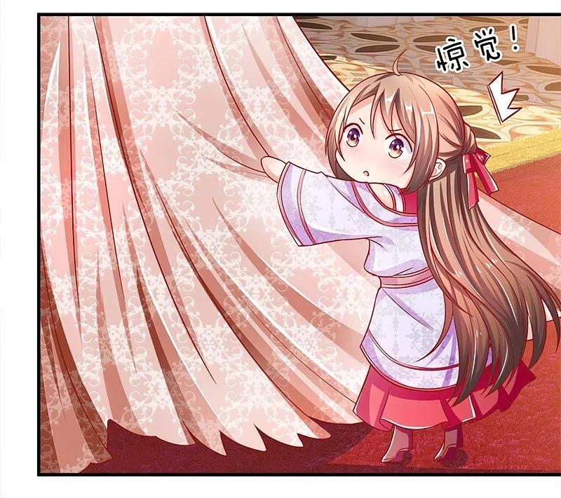 第3话婚礼现场，百般刁难-仙尊奶爸当赘婿-传奇漫业（第12张）