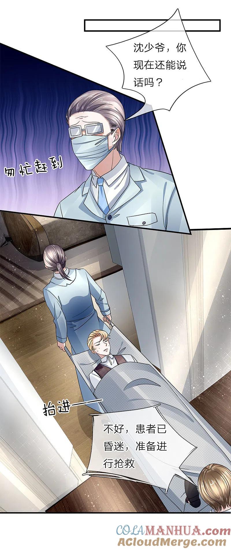 第39话恶灵啼哭，沈家众相-仙尊奶爸当赘婿-传奇漫业（第4张）