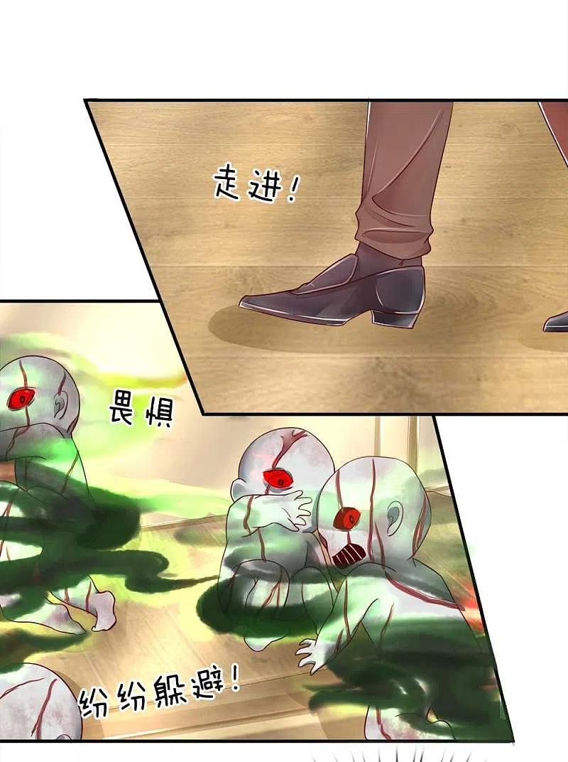 第41话咎由自取，气数已尽-仙尊奶爸当赘婿-传奇漫业（第10张）