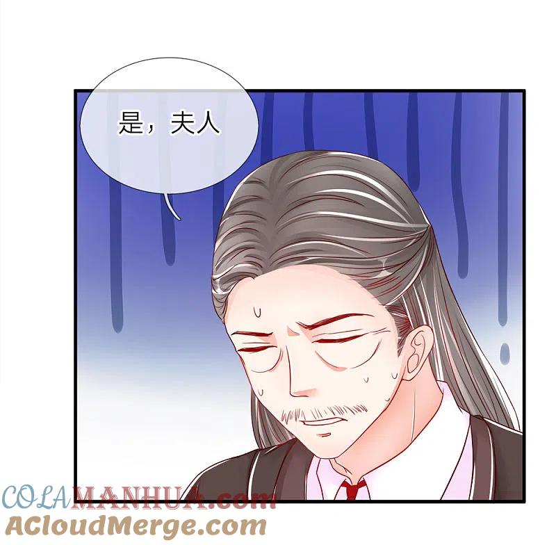 第42话仙尊说话，一言九鼎-仙尊奶爸当赘婿-传奇漫业（第8张）