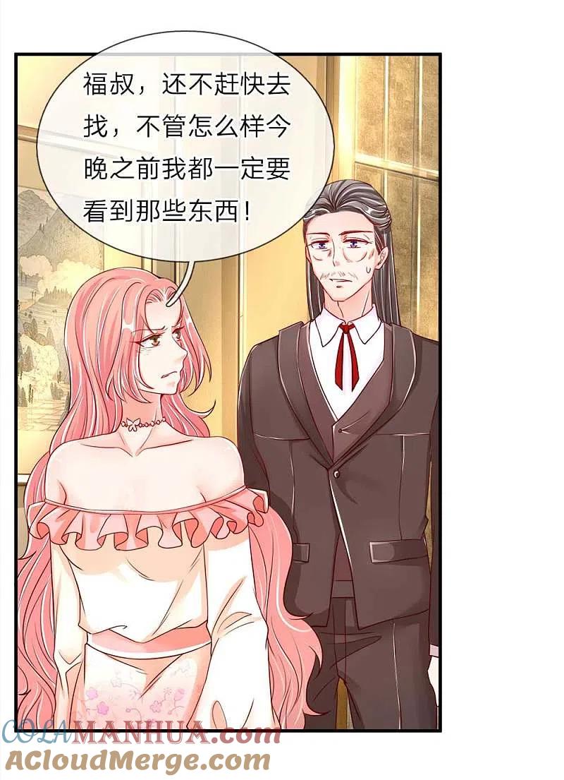 第42话仙尊说话，一言九鼎-仙尊奶爸当赘婿-传奇漫业（第7张）