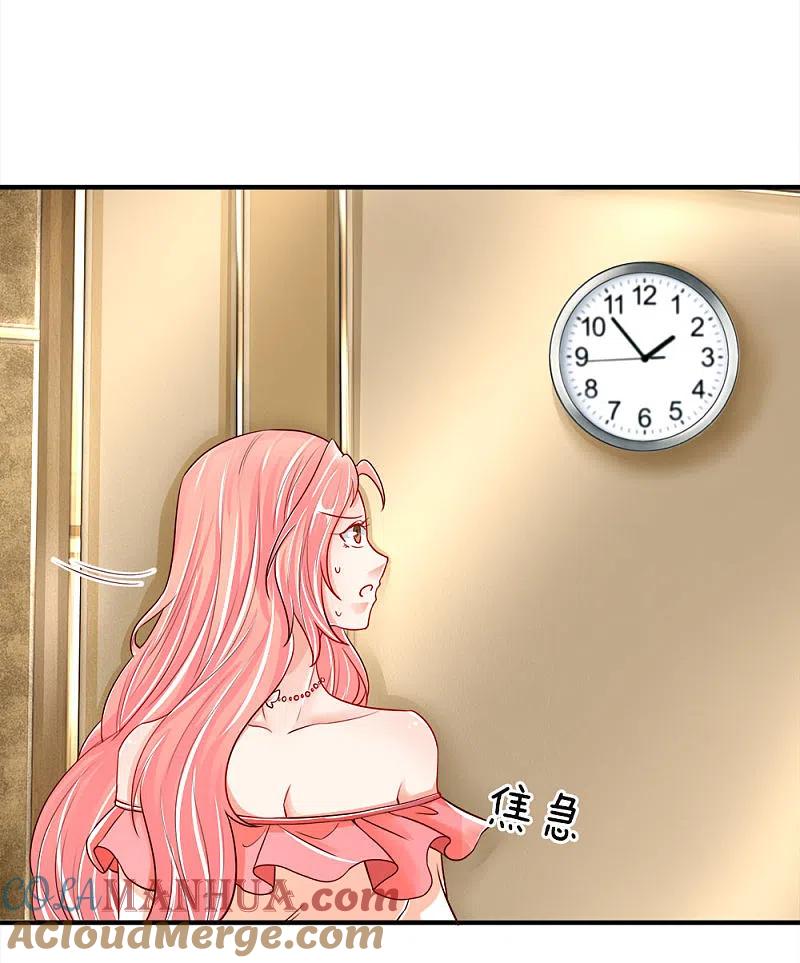 第44话凌晨二点，万鬼阻挠-仙尊奶爸当赘婿-传奇漫业（第5张）