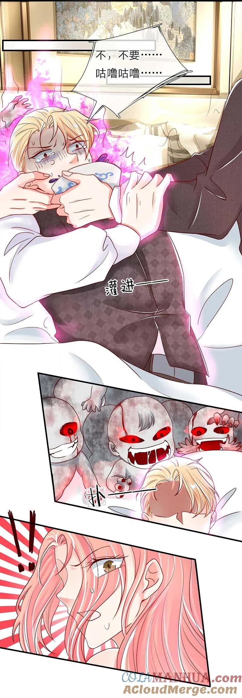 第44话凌晨二点，万鬼阻挠-仙尊奶爸当赘婿-传奇漫业（第13张）