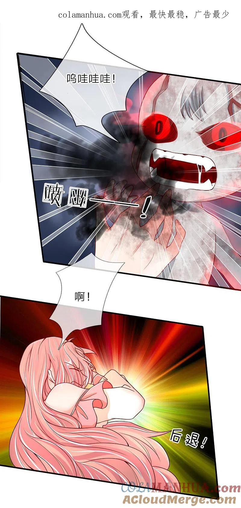 第45话错就是错，沈家事毕-仙尊奶爸当赘婿-传奇漫业（第1张）